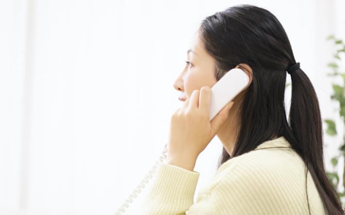 相談・お問い合わせ