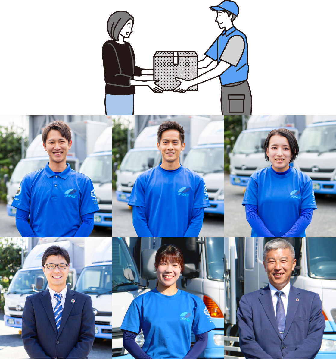 丁寧で迅速な高いスタッフ力