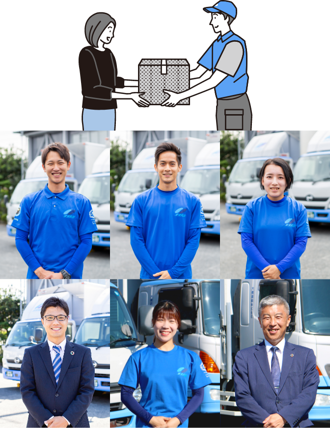 丁寧で迅速な高いスタッフ力