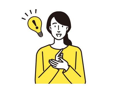 改善アドバイス