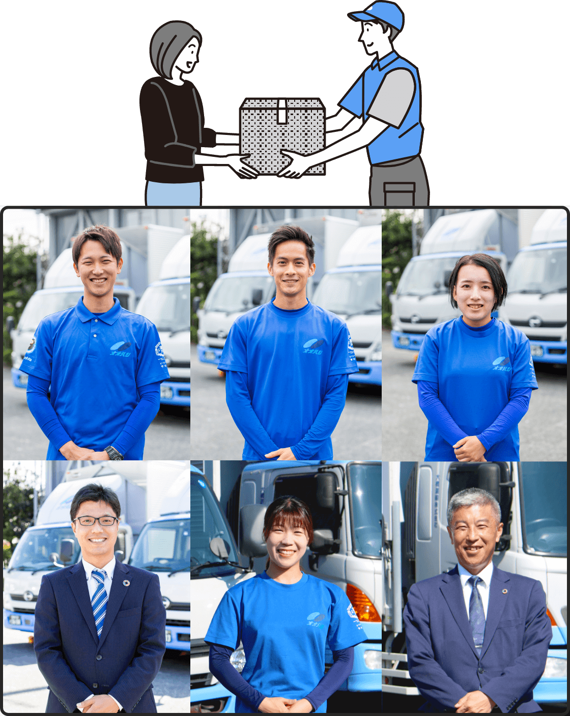 丁寧で迅速な高いスタッフ力