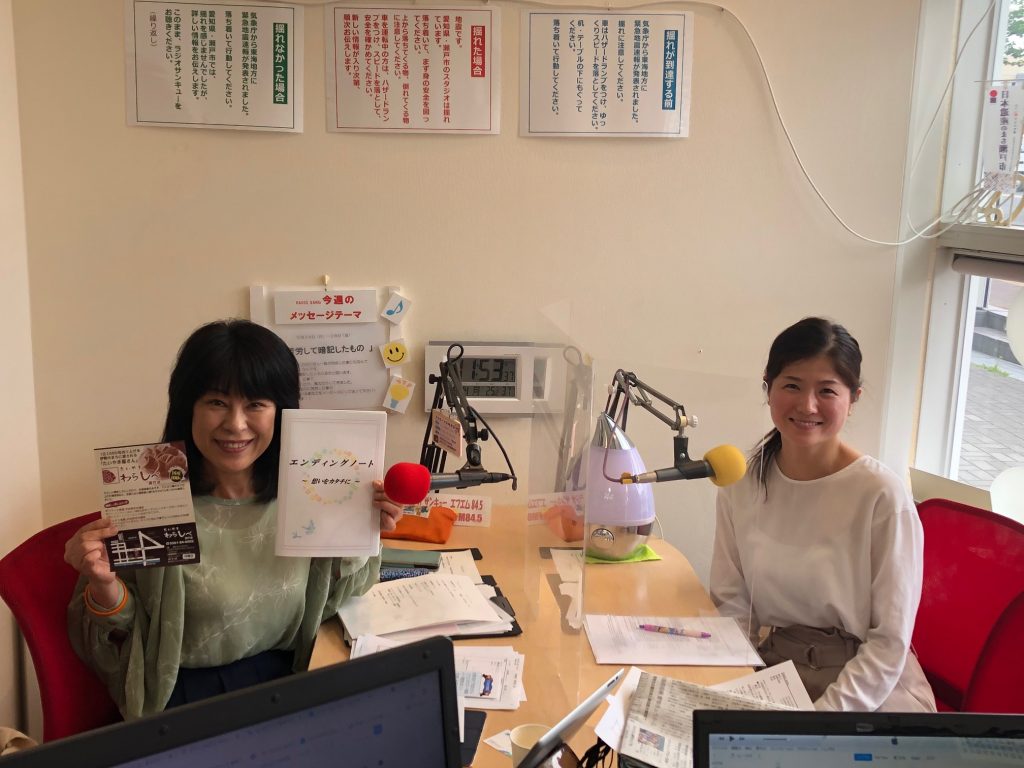 24日（月）ラジオサンキュー「ともみとともに」に弊社社員が出演しました。