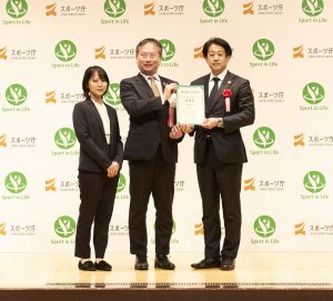 第5回 Sport in Life アワード＜企業部門＞優秀賞 受賞のお知らせ